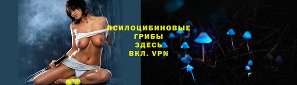 мефедрон VHQ Бронницы