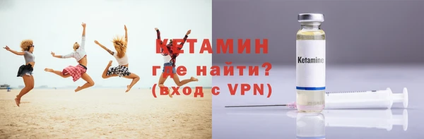 мефедрон VHQ Бронницы