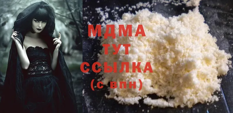 где продают   Калининец  МДМА кристаллы 